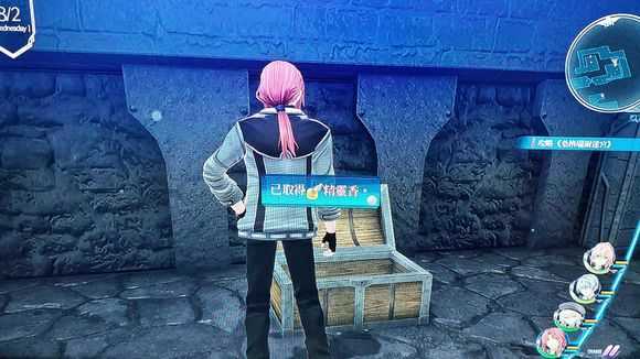 《英雄传说：闪之轨迹4》桑格瑞尔迷宫第1相宝箱收集分享