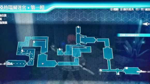 《英雄传说：闪之轨迹4》桑格瑞尔迷宫第1相宝箱收集分享