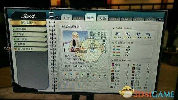 《英雄传说：闪之轨迹4》桑格瑞尔迷宫第1相boss战分享