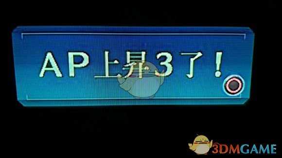 《英雄传说：闪之轨迹4》桑格瑞尔迷宫第1相boss战分享