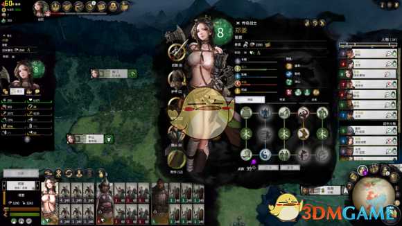 《全面战争：三国》郑姜全方面战斗力测试