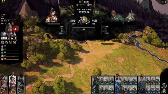 《全面战争：三国》马超全方面战斗力测试