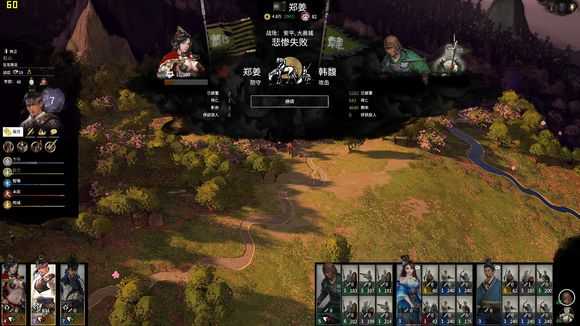 《全面战争：三国》赵云全方面战斗力测试