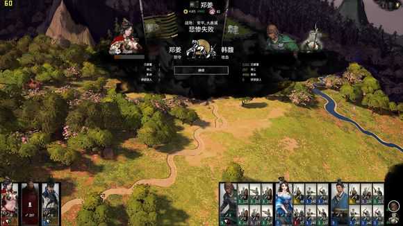 《全面战争：三国》典韦全方面战斗力测试