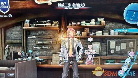 《英雄传说：闪之轨迹4》主线钓鱼手册获取分享