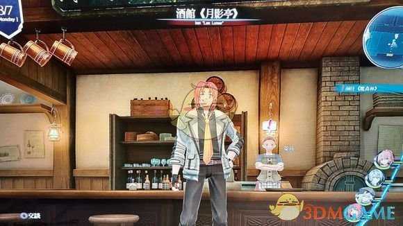 《英雄传说：闪之轨迹4》主线钓鱼手册获取分享