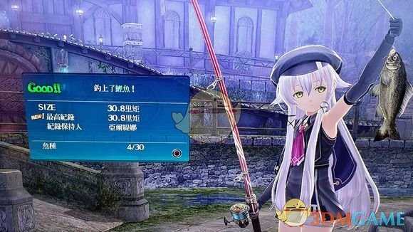 《英雄传说：闪之轨迹4》钓鱼点的鱼种类分析大全