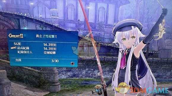 《英雄传说：闪之轨迹4》钓鱼点的鱼种类分析大全