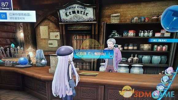 《英雄传说：闪之轨迹4》钓具兑换分享