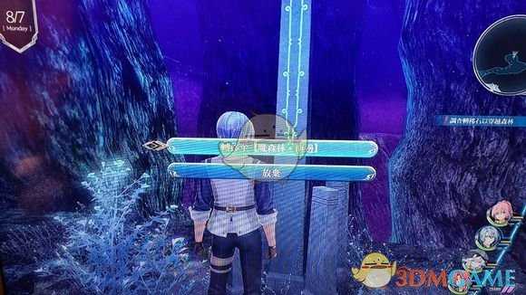 《英雄传说：闪之轨迹4》魔森林传送石位置分享