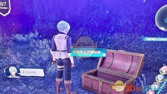 《英雄传说：闪之轨迹4》魔森林南部宝箱收集攻略