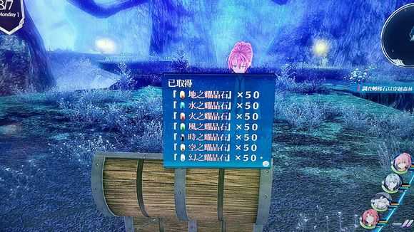 《英雄传说：闪之轨迹4》魔森林南部宝箱收集攻略