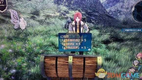 《英雄传说：闪之轨迹4》伊斯米亚大森林宝箱位置分享