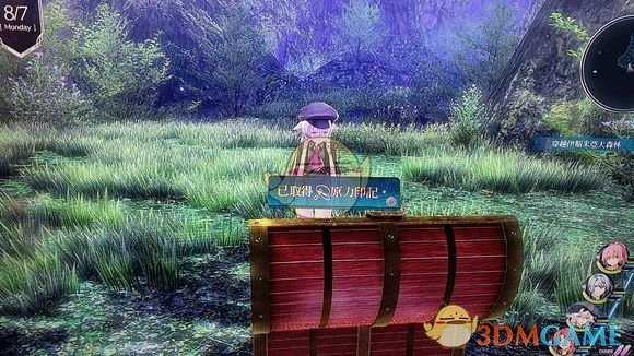 《英雄传说：闪之轨迹4》伊斯米亚大森林宝箱位置分享