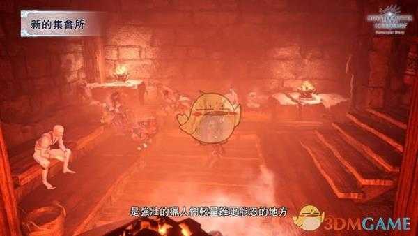 《怪物猎人：世界 冰原世纪》最新预告片PV3内容汇总 斩龙登场