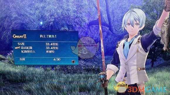 《英雄传说：闪之轨迹4》伊斯米亚大森林钓鱼点位置分享