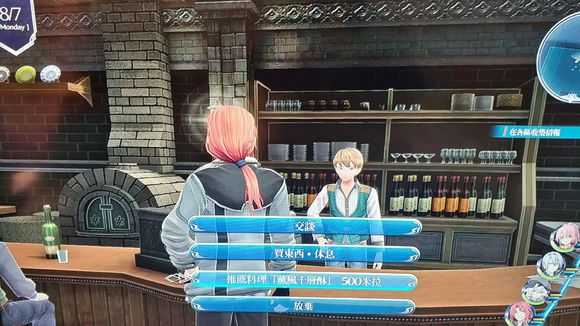 《英雄传说：闪之轨迹4》白银的旧都主线剧情分析