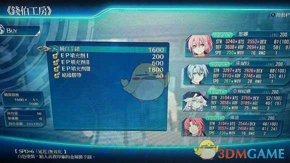 《英雄传说：闪之轨迹4》住宅区核心回路收集路线