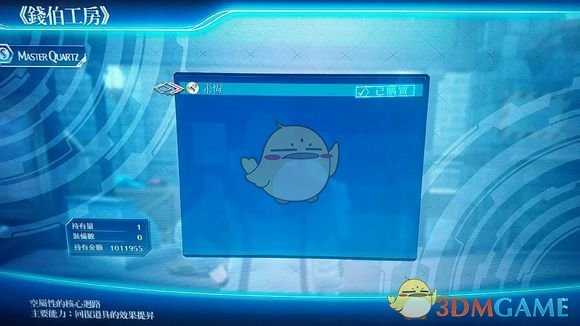 《英雄传说：闪之轨迹4》住宅区核心回路收集路线