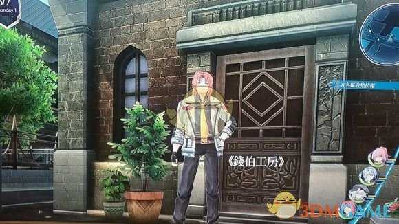 《英雄传说：闪之轨迹4》住宅区核心回路收集路线