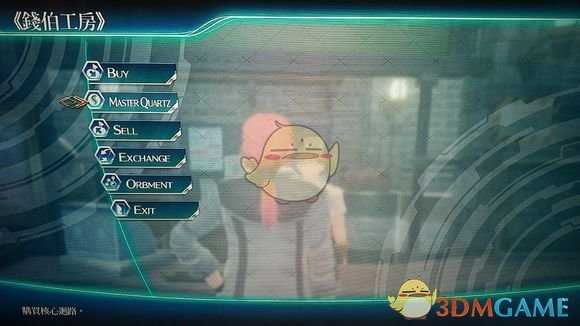 《英雄传说：闪之轨迹4》住宅区核心回路收集路线