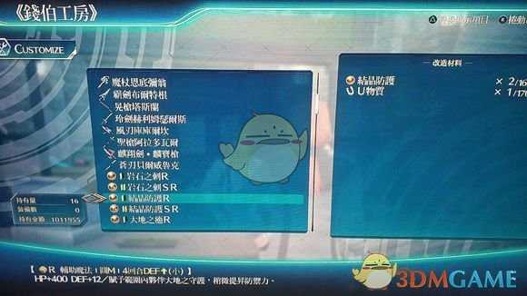 《英雄传说：闪之轨迹4》住宅区核心回路收集路线