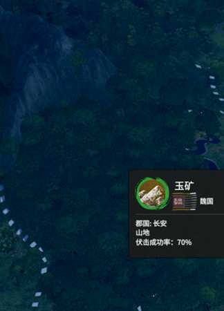 全面战争三国怎么设伏击