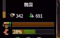 全面战争三国怎么设伏击