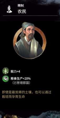 《全面战争：三国》后期实用的侍从推荐