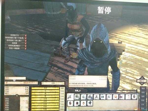 《剑士》特殊队友玻长相分享