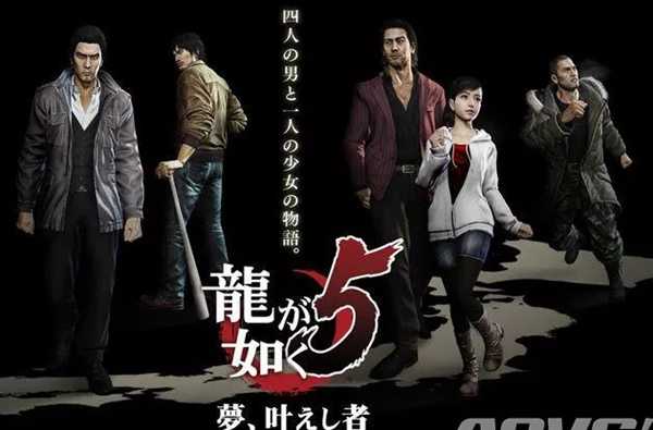 《如龙5：圆梦者》热血动作盖布袋手刀的奥义触发方法分享