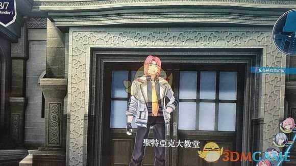 《英雄传说：闪之轨迹4》圣特亚克大圣堂主线触发