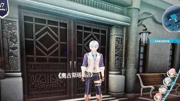 《英雄传说：闪之轨迹4》教堂广场设施介绍和分析