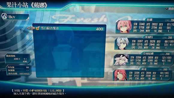 《英雄传说：闪之轨迹4》教堂广场设施介绍和分析