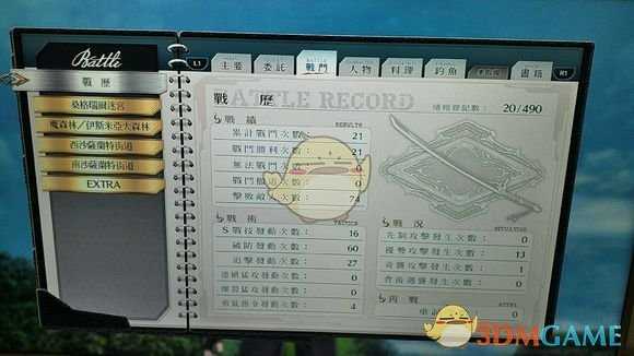 《英雄传说：闪之轨迹4》南沙萨兰特街道怪物图鉴