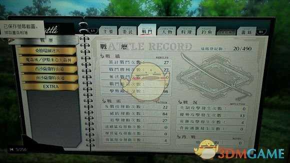 《英雄传说：闪之轨迹4》刷耀晶石块方法分享