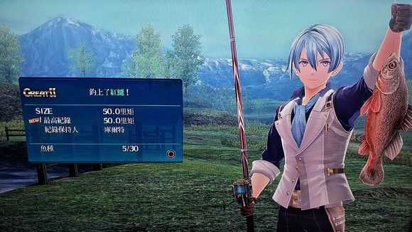 《英雄传说：闪之轨迹4》南沙萨兰特街道01钓鱼收集点分享