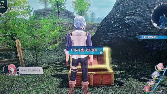 《英雄传说：闪之轨迹4》南沙萨兰特街道01宝箱收集攻略