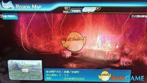 《英雄传说：闪之轨迹4》南沙萨兰特街道02宝箱收集攻略