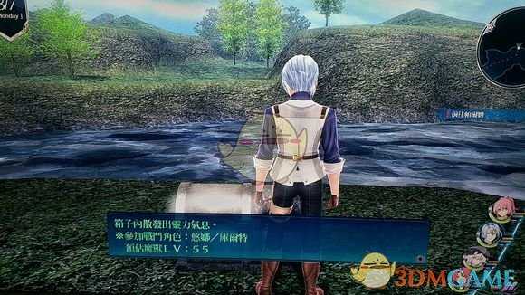 《英雄传说：闪之轨迹4》南沙萨兰特街道02宝箱收集攻略