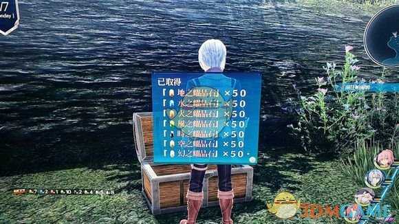 《英雄传说：闪之轨迹4》南沙萨兰特街道02宝箱收集攻略