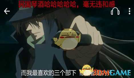 《隐形守护者》隐藏细节分析——李峰的三个部下