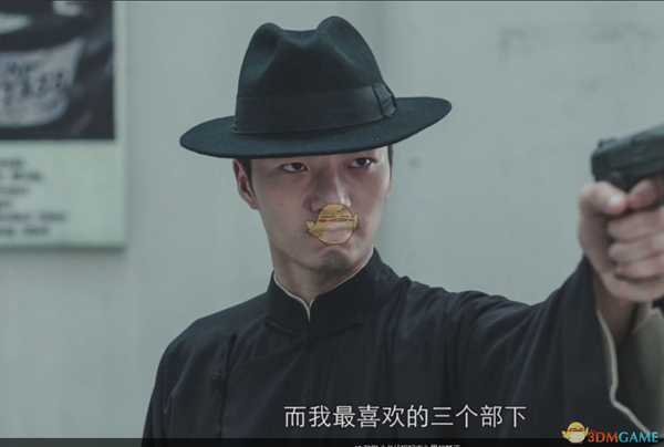 《隐形守护者》隐藏细节分析——李峰的三个部下