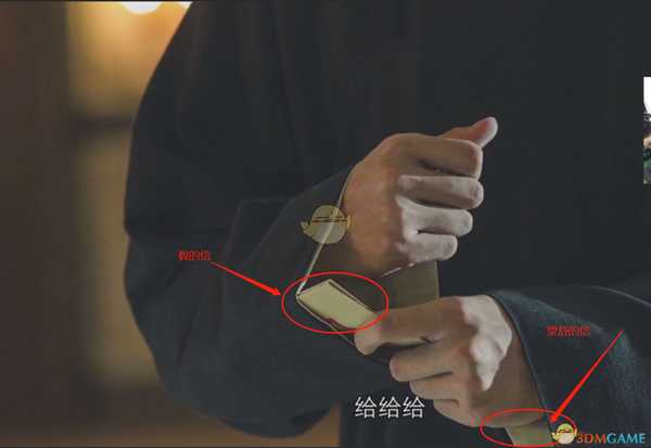 《隐形守护者》隐藏细节分析——沈兰青的信