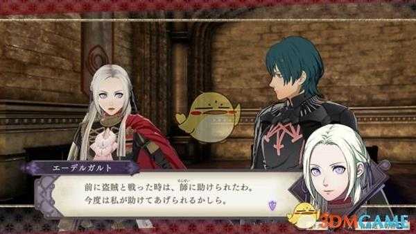 《火焰纹章：风花雪月》皇女艾黛尔贾特人物介绍