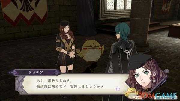 《火焰纹章：风花雪月》多洛缇雅职业推荐及特技选择