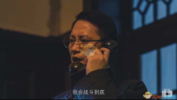 《隐形守护者》隐藏剧情——不肯走的地下党