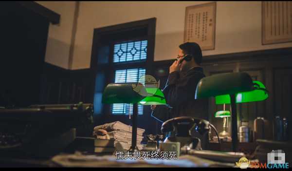 《隐形守护者》隐藏剧情——不肯走的地下党