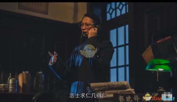 《隐形守护者》隐藏剧情——不肯走的地下党