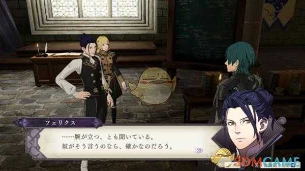 《火焰纹章：风花雪月》费利克斯职业推荐及特技选择